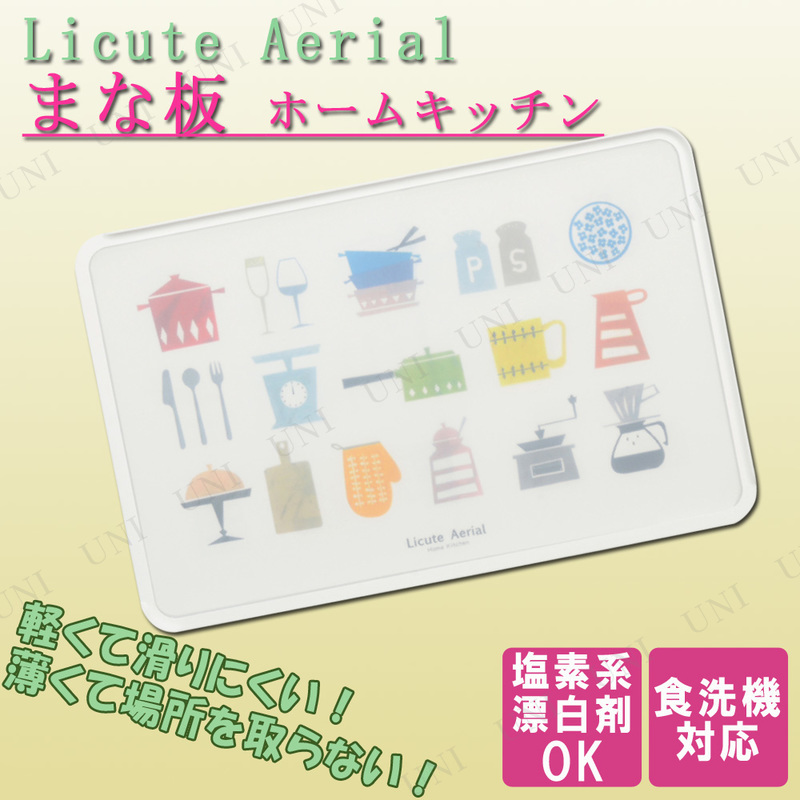 ڼʡ Licute Aerial ޤ ۡ७å(Home Kitchen)