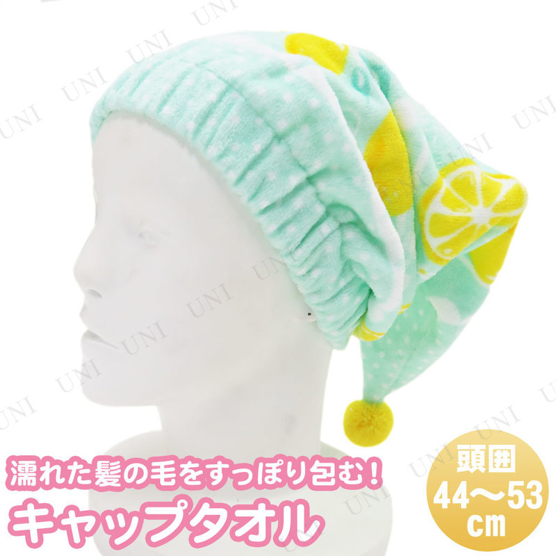 予定 定数 軽減 スイミング 髪の毛 タオル Thesantai Jp