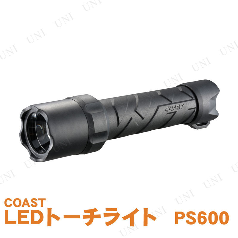 【取寄品】 COAST LEDトーチライト PS600