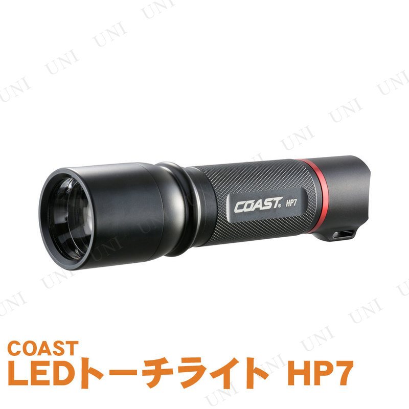 【取寄品】 COAST LEDトーチライト HP7