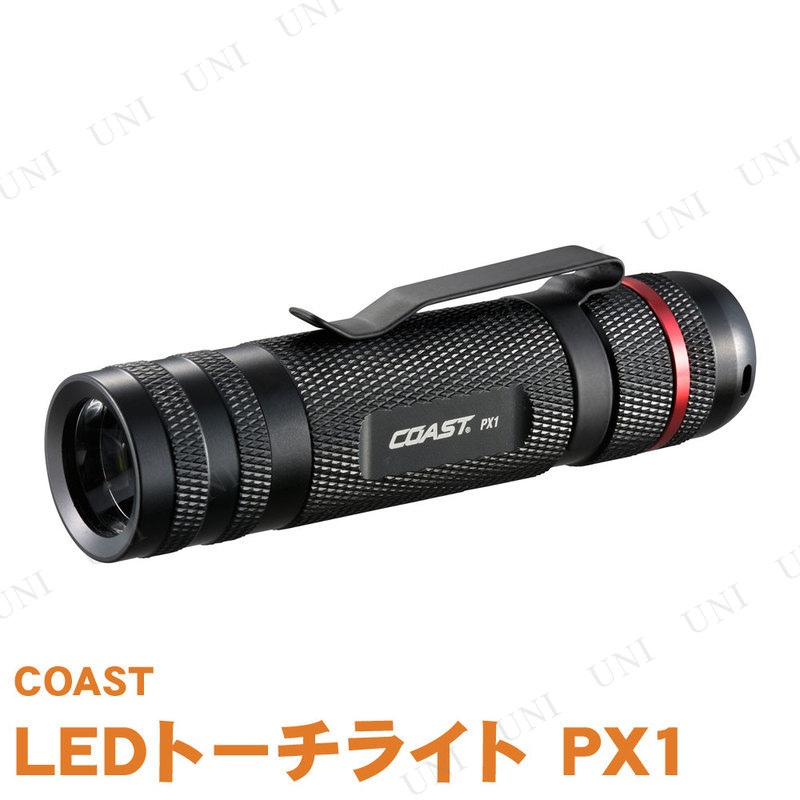 【取寄品】 COAST LEDトーチライト PX1
