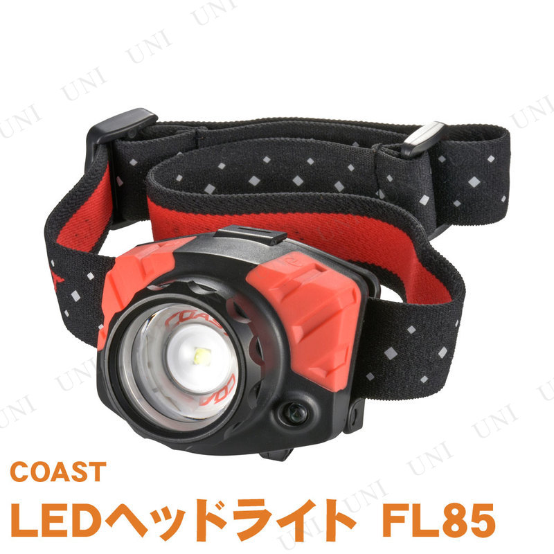 【取寄品】 COAST LEDヘッドライト FL85