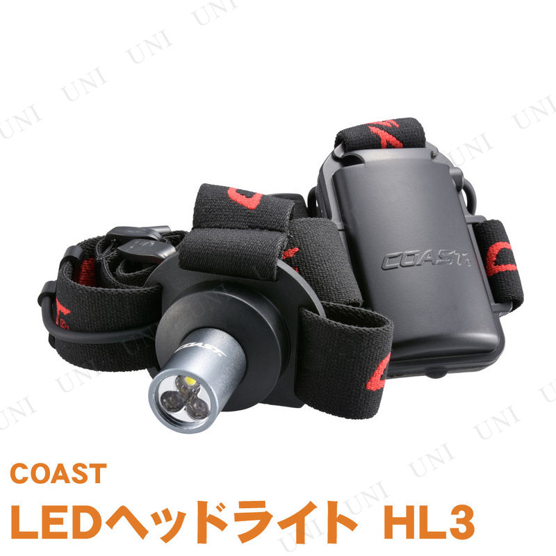 【取寄品】 COAST LEDヘッドライト HL3
