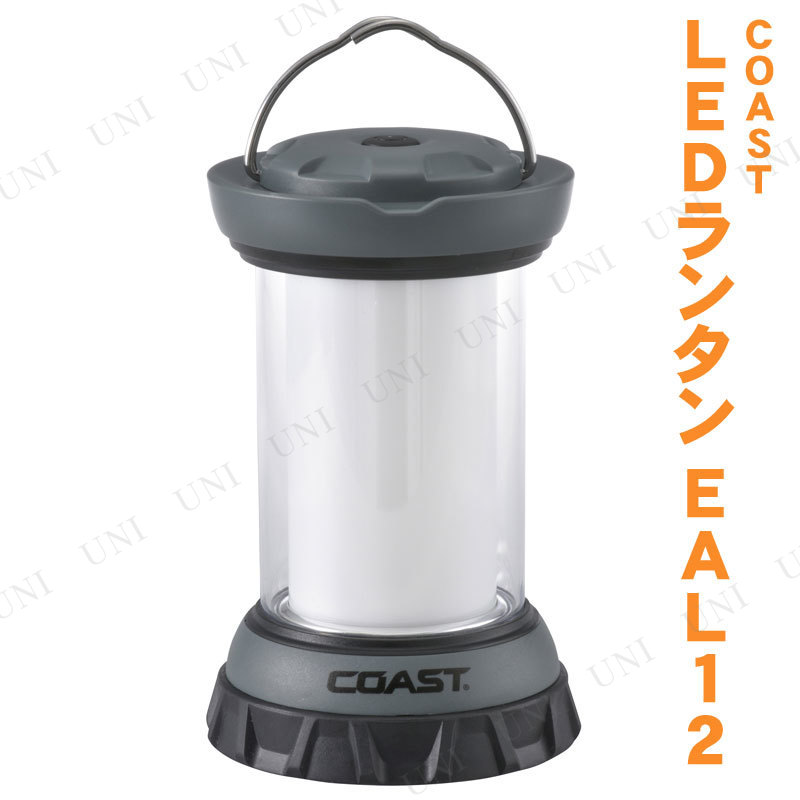 【取寄品】 COAST LEDランタン EAL12