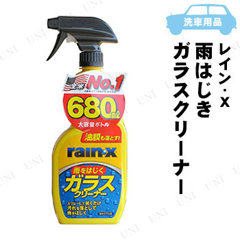 ǷƲ 쥤X Ϥ 饹꡼ʡ 680mL