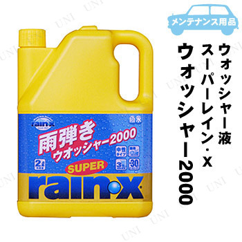 [2å] ǷƲ ѡ쥤X å㡼2000 2L