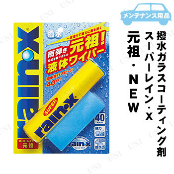 ڼʡ ǷƲ ѡ쥤X ġNEW 70mL