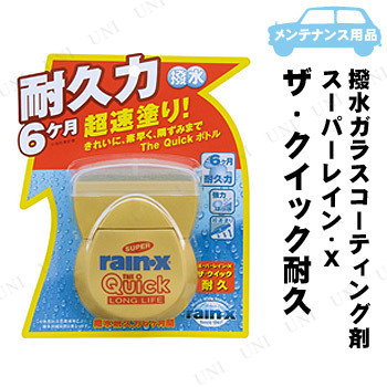 ڼʡ ǷƲ ѡ쥤X åѵ 80mL