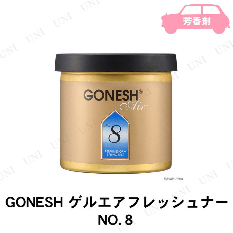 大香 GONESH ゲルエアフレッシュナー NO.8