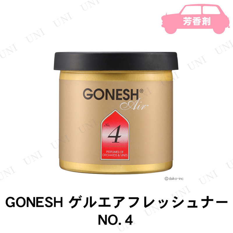 大香 GONESH ゲルエアフレッシュナー NO.4
