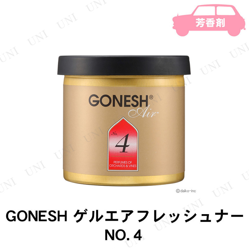 ڼʡ  GONESH 륨եåʡ NO.4
