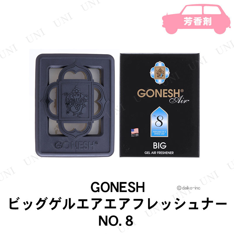 ڼʡ  GONESH ӥå륨եåʡ NO.8