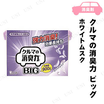 ڼʡ ơ ޤξý BIG ۥ磻ȥॹ