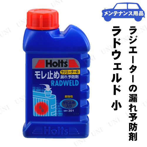 Holts(ۥ) ɥ   125mL