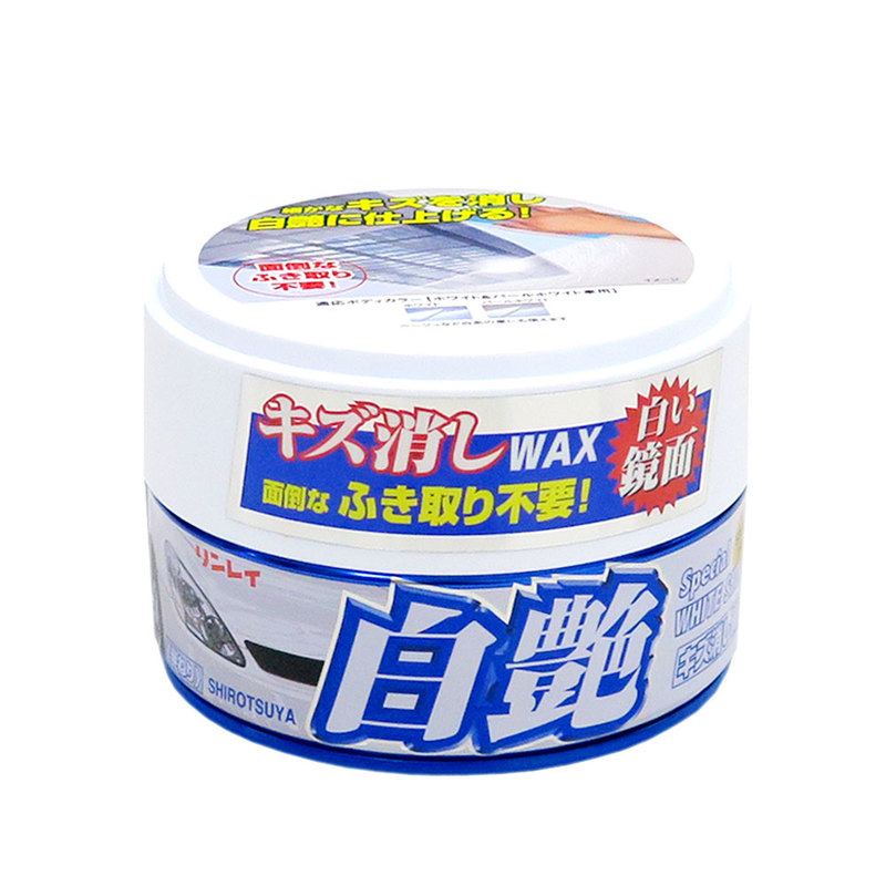 リンレイ キズ消しワックス ふき取り不要 白艶 ホワイト＆パールホワイト W-7 - 本店-パーティーグッズ通販-販売-パーティワールド