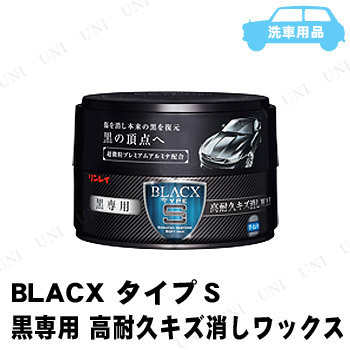 쥤 BLACX TYPES  ѵץäWAX W-28