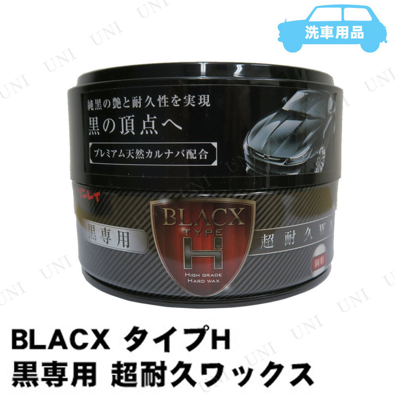 쥤 BLACX TYPEH  ĶѵWAX W-27