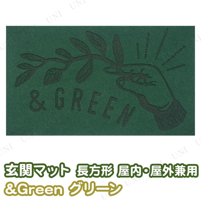 Green إޥå ⡦ Ĺ ꡼