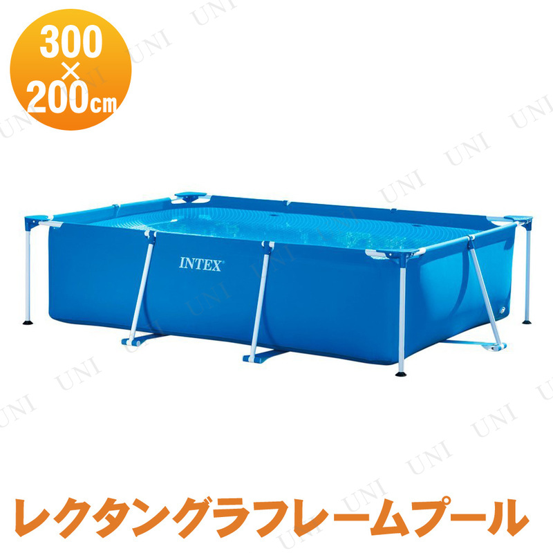 【取寄品】 INTEX(インテックス) レクタングラフレームプール 300×200×75cm