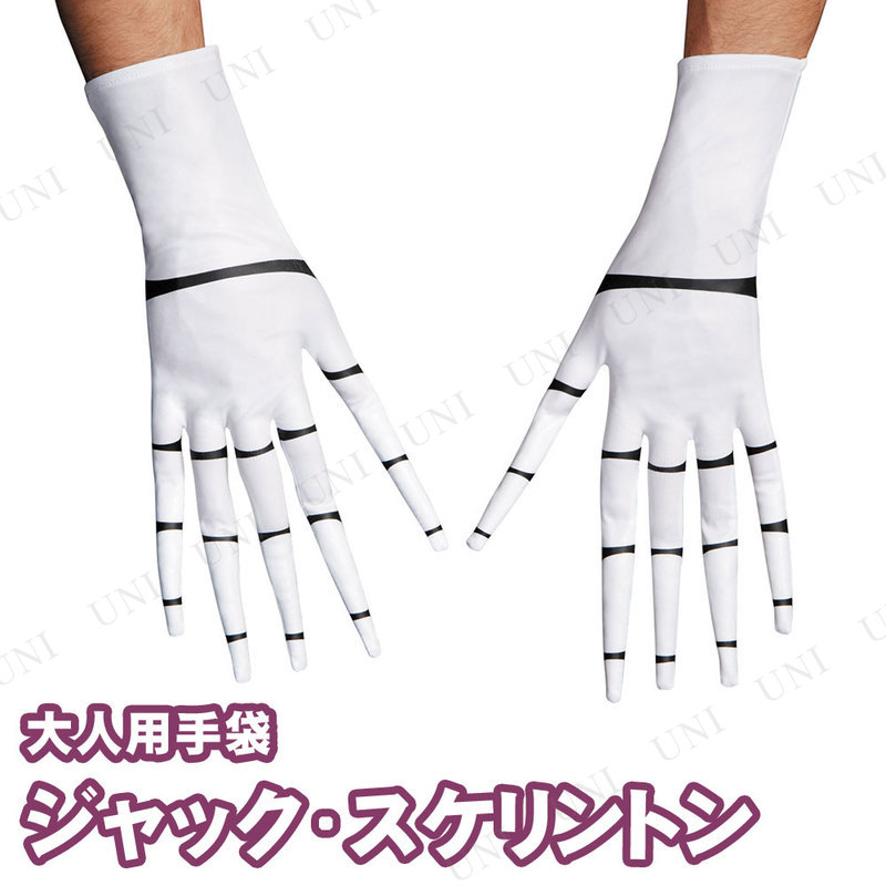 �����ץ� ���� ����å����������ȥ� ���� ����� Disguise �ʥ��ȥᥢ�����ӥե��������ꥹ�ޥ� �ץ����� �����ץ쾮ʪ ��ƻ�� �ǥ����ˡ� �ե꡼������ ���μ�κƸ� ������