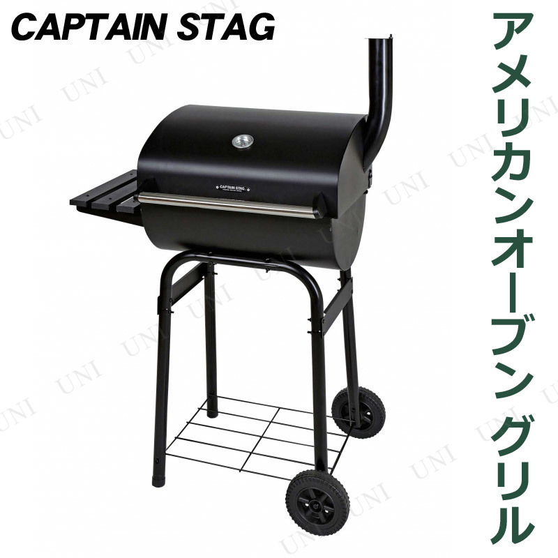 ڼʡ CAPTAIN STAG(ץƥ󥹥å) ꥫ󥪡֥  UG-41