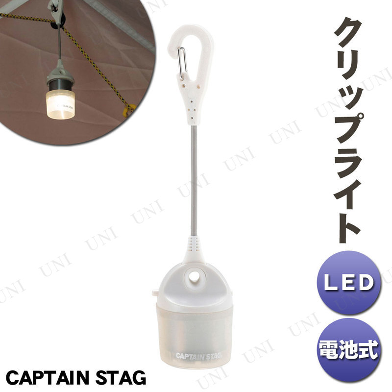 CAPTAIN STAG(ץƥ󥹥å) åLEDǥ饤 ۥ磻 UK-4037