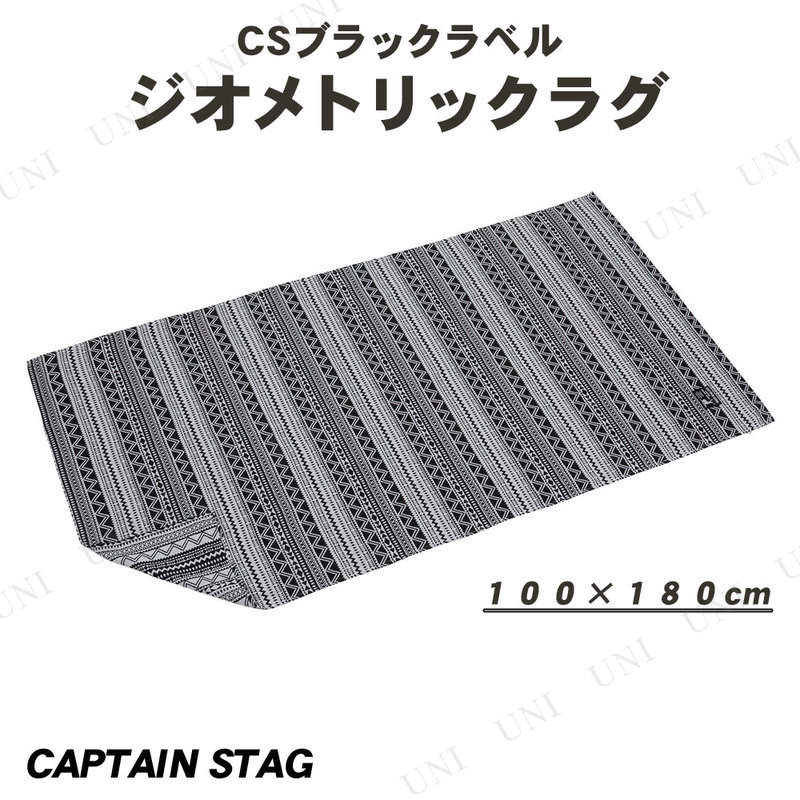 CAPTAIN STAG(ץƥ󥹥å) CS֥å٥ 饰1810 ȥå 180100cm UP-2567