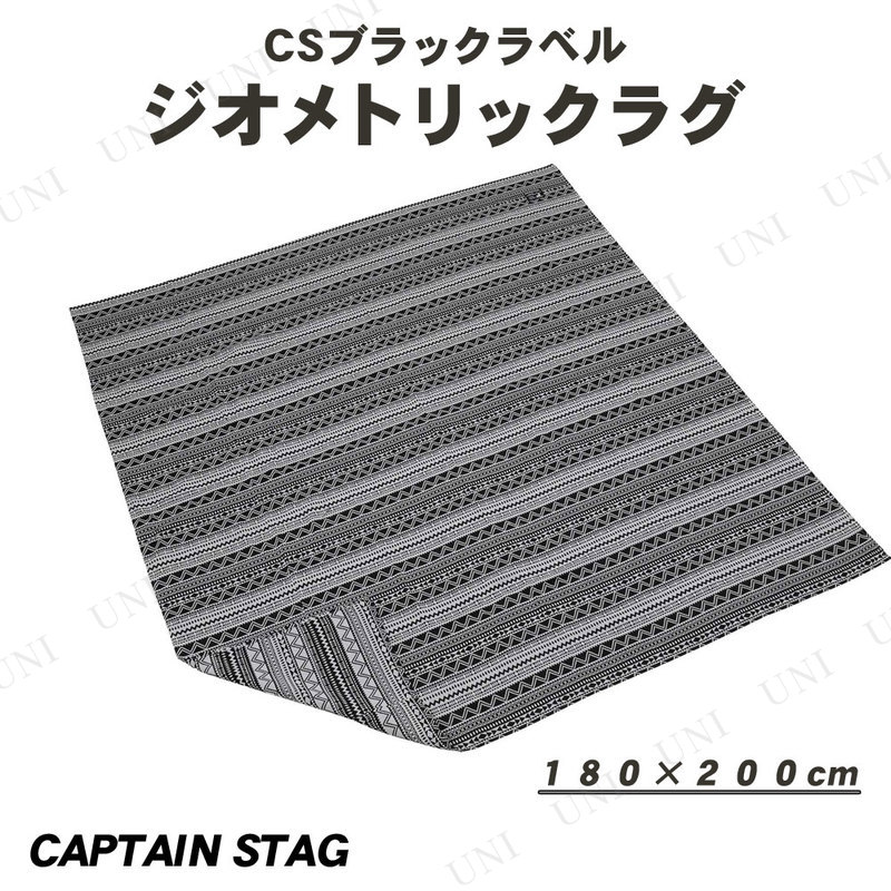 CAPTAIN STAG(ץƥ󥹥å) CS֥å٥ 饰1820 ȥå 180200cm UP-2568