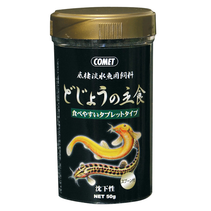 イトスイ コメット ドジョウの主食納豆菌 15g - 本店-パーティーグッズ通販-販売-パーティワールド