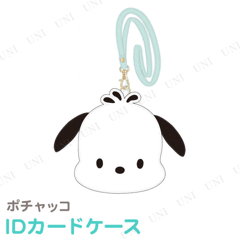 ゆるい 着飾る 甘味 サンリオ Ic カード ケース Biosimpel Org