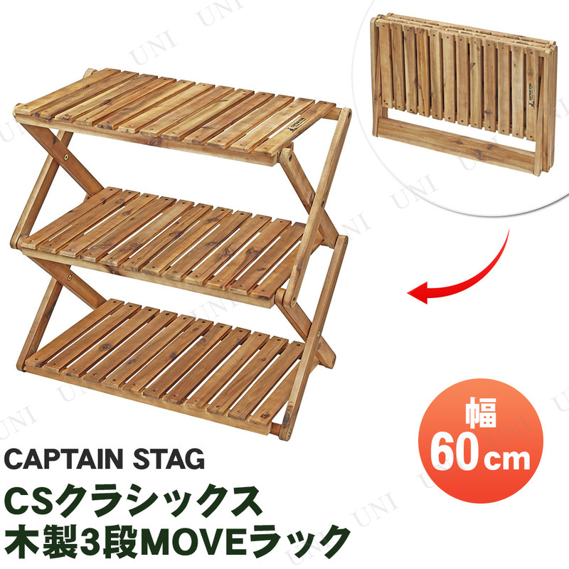 CAPTAIN STAG(ץƥ󥹥å) CS饷å 3MOVEå 600 UP-2581