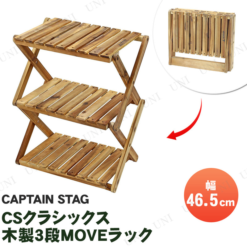 CAPTAIN STAG(ץƥ󥹥å) CS饷å 3MOVEå 460 UP-2584