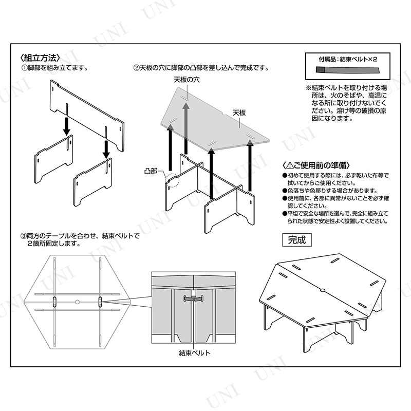 本店 パーティワールド 取寄品 Captain Stag キャプテンスタッグ Csクラシックス ヘキサセンターテーブル 96 Up 1040 アウトドア用品 キャンプ用品 レジャー用品 折り畳みテーブル 折りたたみ 台 デスク 机 グッズ