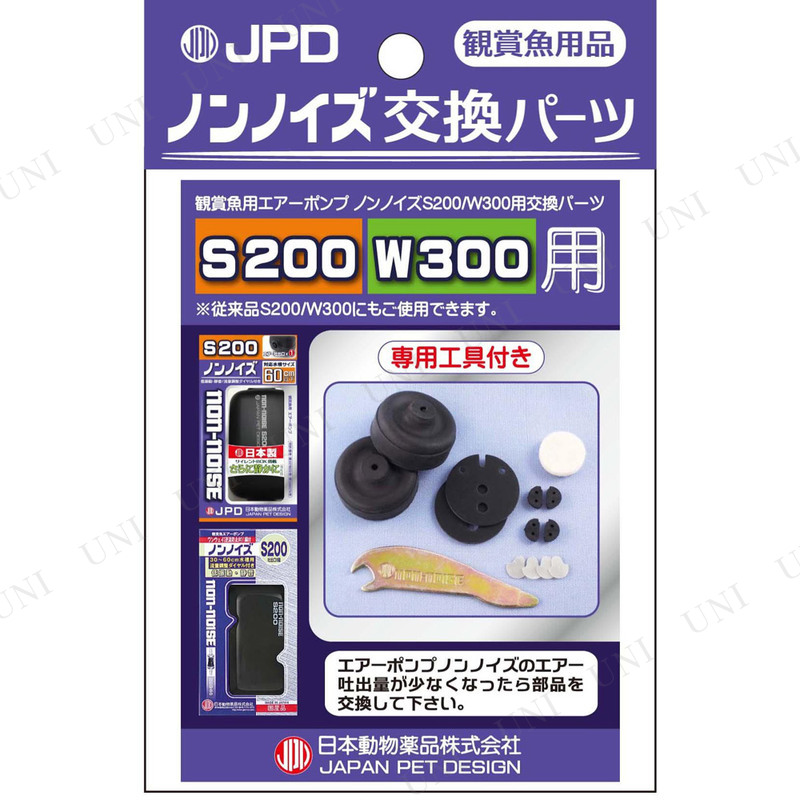 ˥ɥ ΥΥ򴹥ѡ S-200W-300
