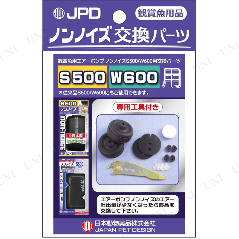 ˥ɥ ΥΥ򴹥ѡ S-500W-600