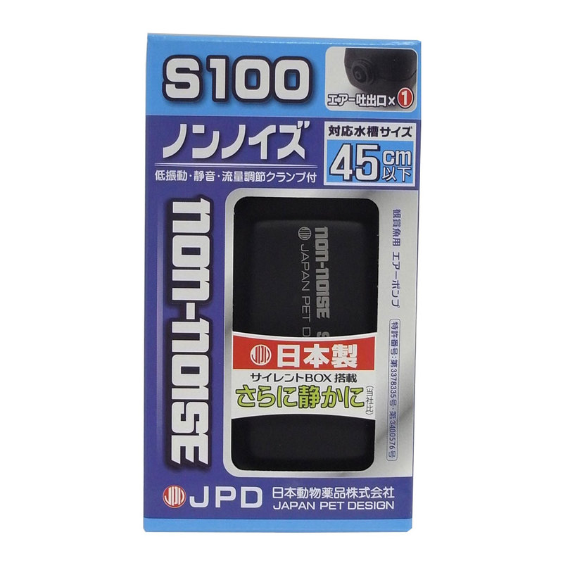 取寄品】 ニチドウ エアーポンプ ノンノイズ S-100 - 本店-パーティーグッズ通販-販売-パーティワールド 取寄品】 ニチドウ エアーポンプ ノンノイズ S-100 - 本店-パーティーグッズ通販-販売-パーティワールド