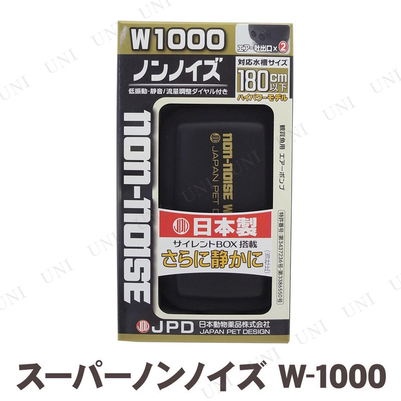 ˥ɥ ѡΥΥ W-1000