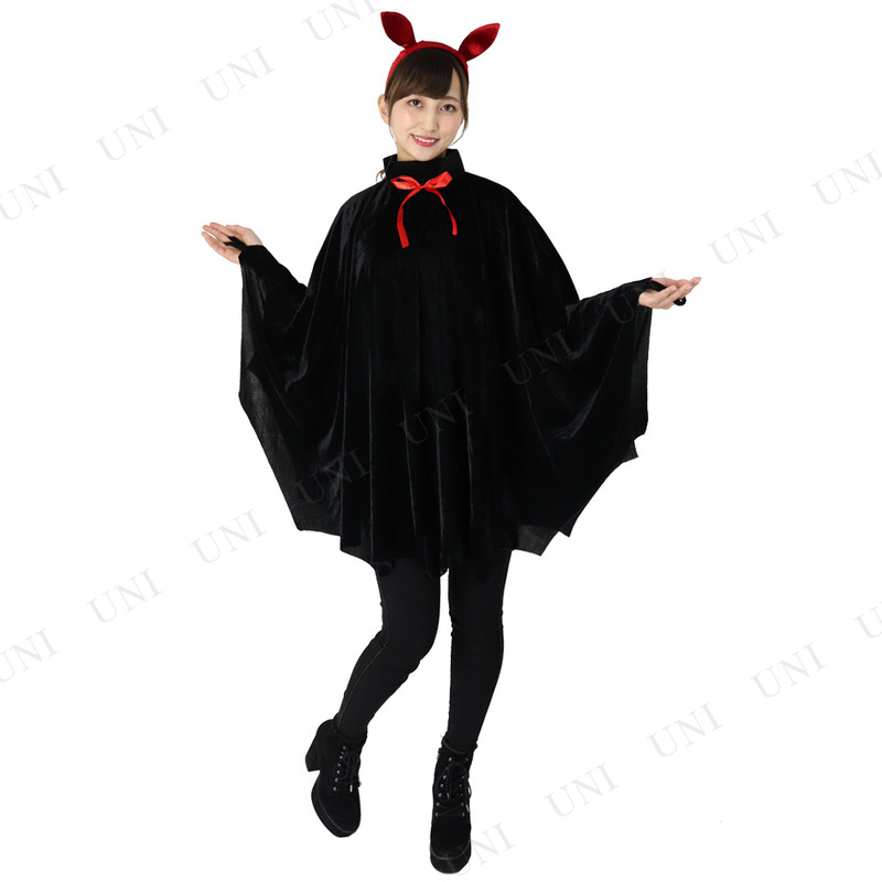 コスプレ 仮装 コウモリケープ 本店 パーティーグッズ通販 販売 パーティワールド
