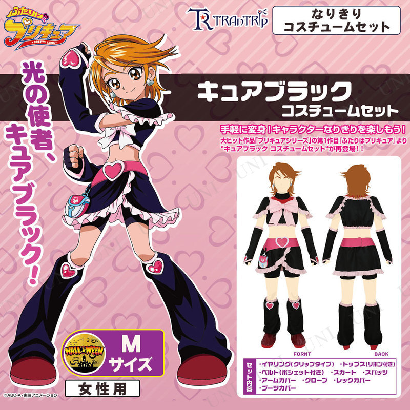 コスプレ 仮装 キュアブラック コスチュームセット レディース M 本店 パーティーグッズ通販 販売 パーティワールド