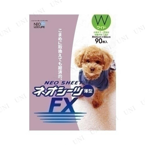 硼 ͥFX 磻 90