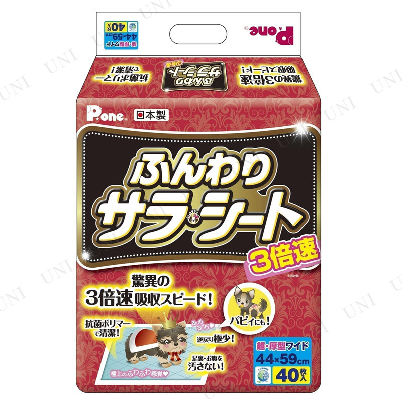 ڼʡ P.one 3®դꥵ顦 磻 40