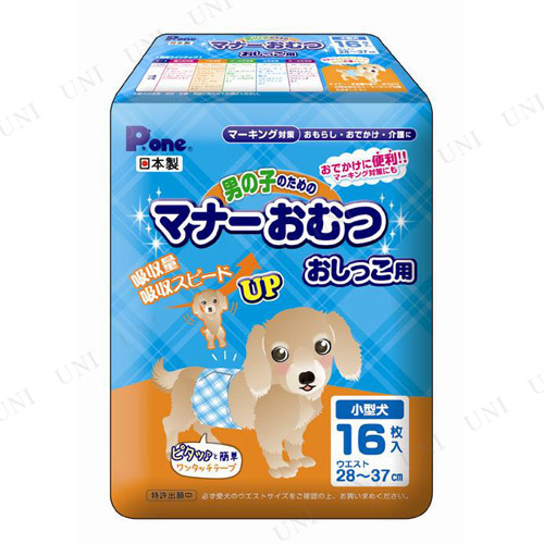 ڼʡ [2å] P.one ˤλҤΤΥޥʡ  16