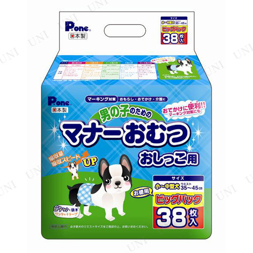 P.one ˤλҤΤΥޥʡ ӥåѥå 淿 38