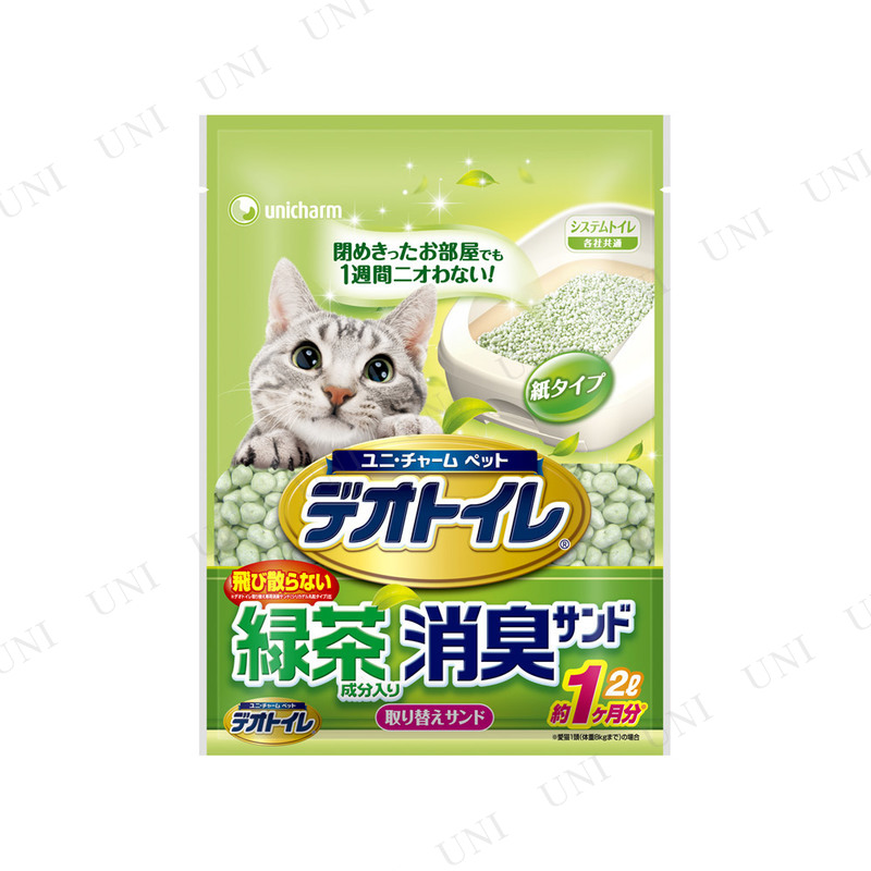 取寄品】 [2点セット] ユニ・チャーム デオトイレ 飛び散らない緑茶・消臭サンド 2L - 本店-パーティーグッズ通販-販売-パーティワールド