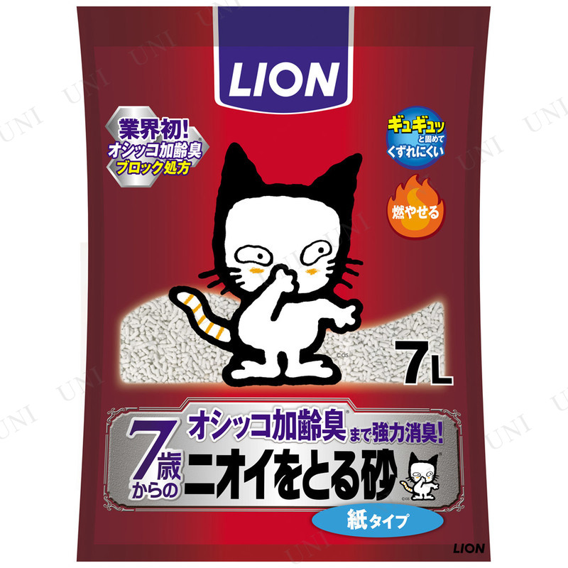 ڼʡ 饤(LION) ˥Ȥ뺽 7аʾ 楿 7L