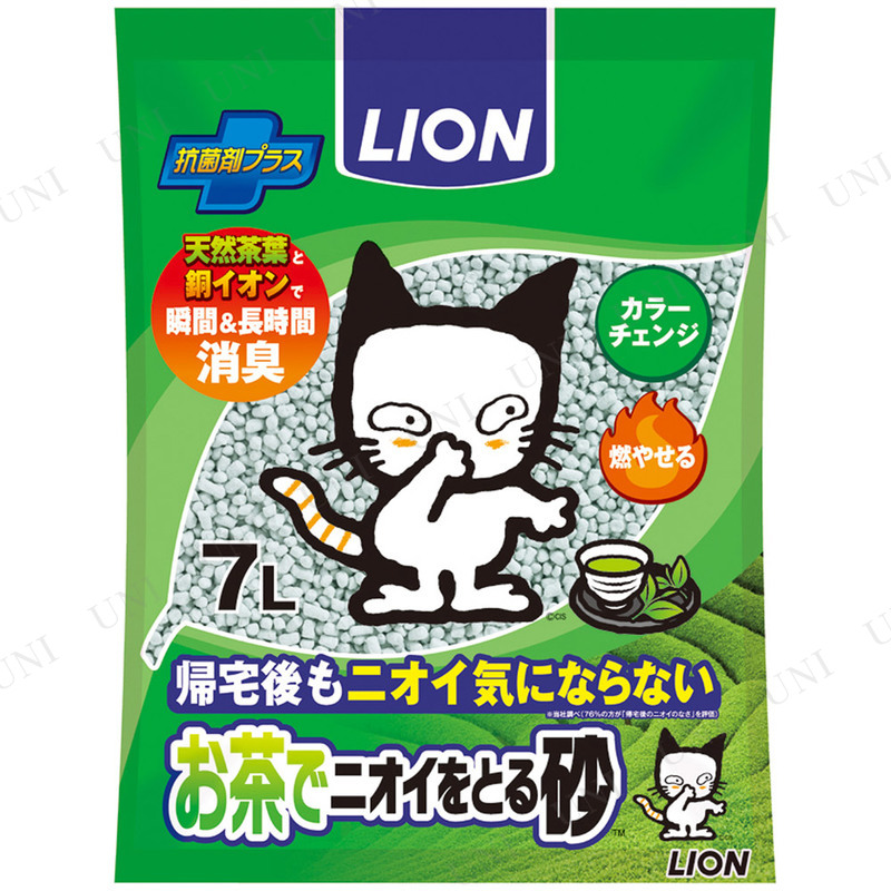 ڼʡ 饤(LION) ڥåȥ쥤 ǥ˥Ȥ뺽 7L