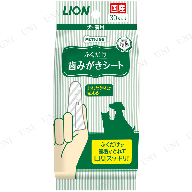 饤(LION) ڥåȥå ߤ 30