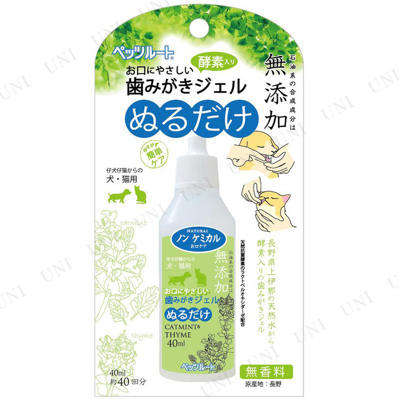 ڥåĥ롼 (Petz Route) Ϲʬ ̵ź ߤ 40mL