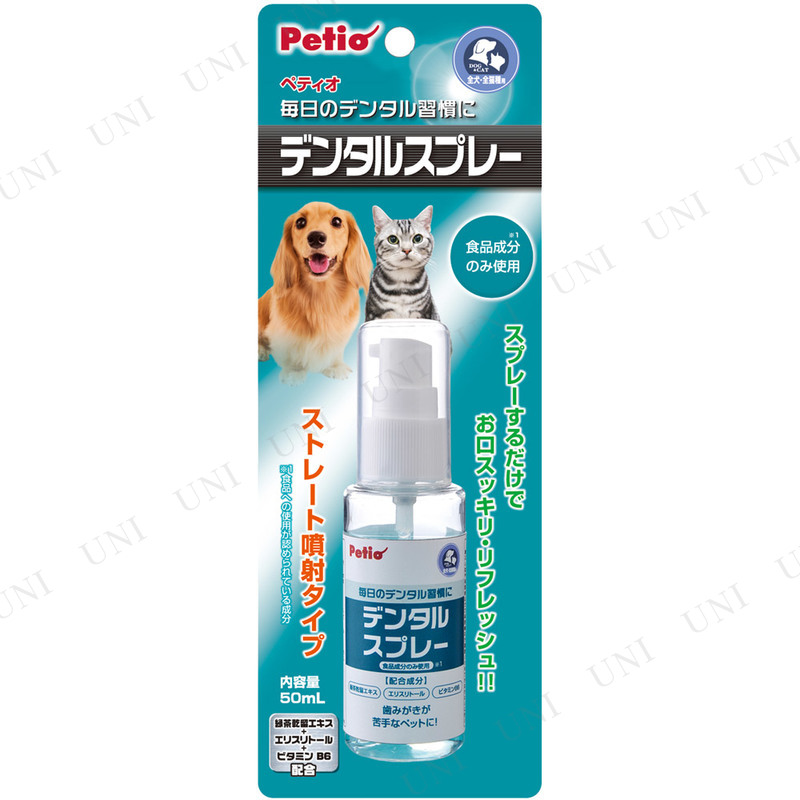 ڼʡ ڥƥ (Petio) ǥ󥿥륹ץ졼 50mL