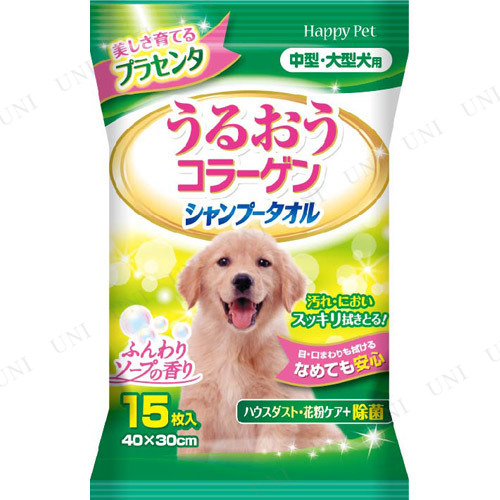 ڼʡ ϥåԡڥå ס 淿緿 15